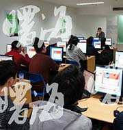端海企業學院