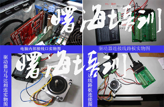 pci運(yùn)動(dòng)控制卡培訓(xùn)