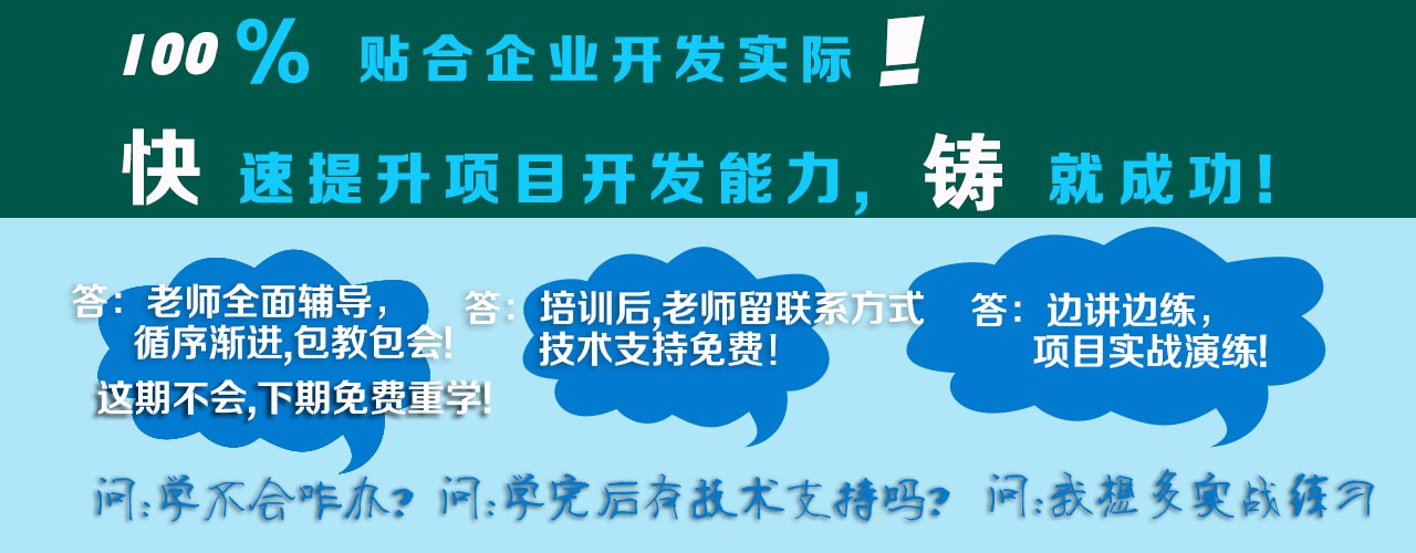 端海培訓(xùn)