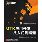端v培训教材