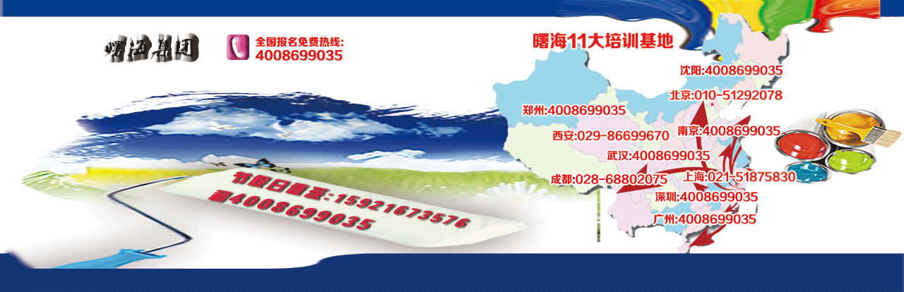 端海企業(yè)學(xué)院