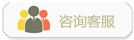 培訓咨詢