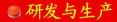 就業培訓基地長期班