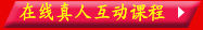 免費報名電話