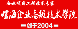 嵌入式培訓